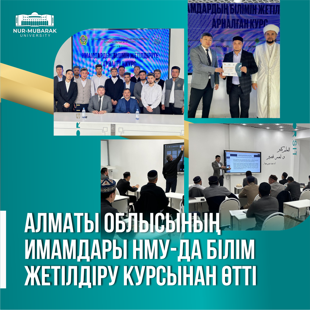ВИЦЕ-МИНИСТР УНИВЕРСИТЕТ ҰЖЫМЫМЕН ДІНИ САЛАДАҒЫ МАҢЫЗДЫ МӘСЕЛЕЛЕРДІ ТАЛҚЫЛАДЫ