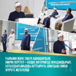 ИЗУЧЕНИЕ ЖИЗНИ УЧЕНЫХ И БЛАГОЧЕСТИВЫХ ЛЮДЕЙ ВДОХНОВЛЯЕТ НАС СЛЕДОВАТЬ ИХ ПУТЕМ, ОЖИВЛЯЯ НАШУ РЕШИМОСТЬ, УВЕЛИЧИВАЯ НАШУ СМЕЛОСТЬ