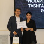 ИСЛАМ И ЭКОЛОГИЯ: КОНКУРС СТУДЕНЧЕСКИХ ИДЕЙ И СТАРТАПОВ