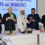 ҚМДБ ҒҰЛАМАЛАР КЕҢЕСІНІҢ 45-ШІ МӘЖІЛІСІ