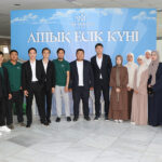 АШЫҚ ЕСІК КҮНІ