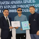 ЗАҒИП ЖАНДАРҒА АРНАЛҒАН ЖАЗҒЫ КУРС СӘТТІ АЯҚТАЛДЫ