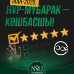 НҰР-МҮБАРАК IAAR-2025 РЕЙТИНГІНДЕ ЖАҢА БИІКТЕР БАҒЫНДЫРДЫ!