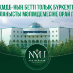 ҚМДБ-НЫҢ БЕТТІ ТОЛЫҚ БҮРКЕУГЕ БАЙЛАНЫСТЫ МӘЛІМДЕМЕСІНЕ ОРАЙ ПІКІР