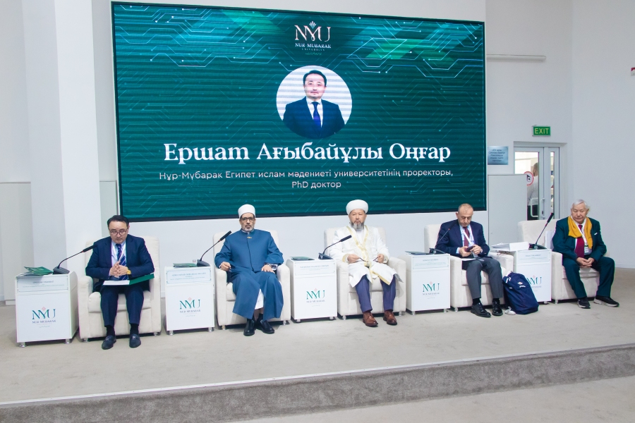 Нұр-Мүбарак университетінде «ЦИФРЛЫҚ КЕҢІСТІКТЕГІ ИСЛАМ: КӨРІНІСТЕРІ, ПЛАТФОРМАЛАРЫ МЕН МҮМКІНДІКТЕРІ» атты халықаралық ғылыми-тәжірибелік конференция өтті