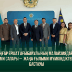 Оңғар Ершат Ағыбайұлының Малайзиядағы ресми сапары – жаңа ғылыми мүмкіндіктердің бастауы