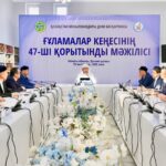 Қонаев қаласында Ғұламалар кеңесінің 47 мәжілісіне Нұр-Мүбарак проректоры мен ұстаздар қатысуда