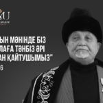 НҰР-МҮБАРАК УНИВЕРСИТЕТІНІҢ ПРОРЕКТОРЫ ОҢҒАР ЕРШАТ АҒЫБАЙҰЛЫ ҚМДБ ТҰҢҒЫШ БАС МУФТИІ РӘТБЕК ҚАЖЫ НЫСАНБАЙҰЛЫНЫҢ ОТБАСЫНА КӨҢІЛ АЙТТЫ