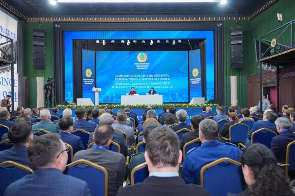 ҚР Ғылым және жоғары білім министрлігінің «Жоғары білім мен ғылым: цифрландыру және жасанды интеллект жылы» атты кеңейтілген алқа отырысы өтті