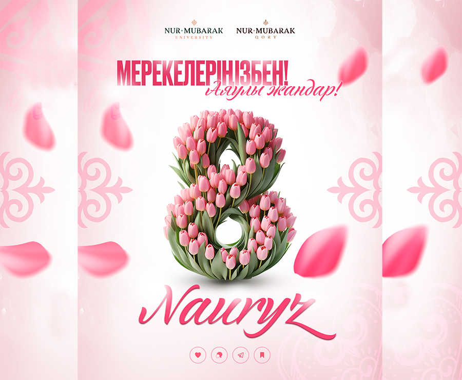 8 наурыз – Халықаралық әйелдер күні құтты болсын!