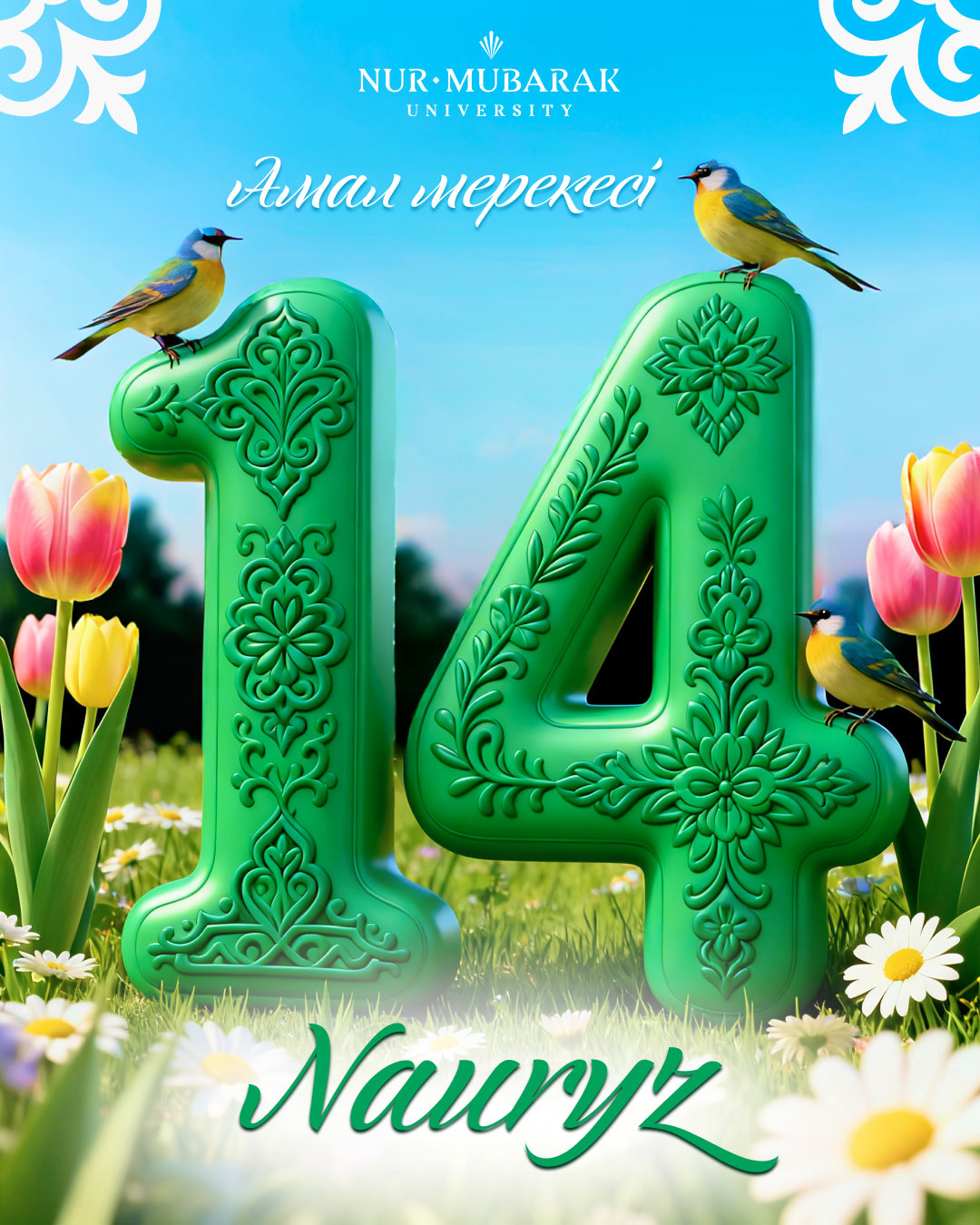 14 Наурыз — Амал мерекесі