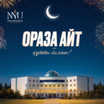 Ораза айт құтты болсын!