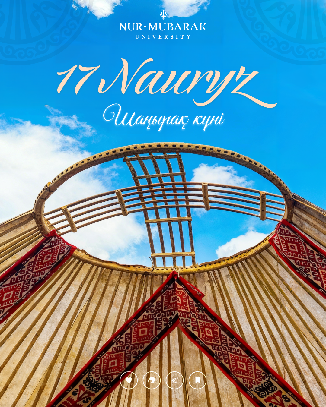 17 Наурыз — Шаңырақ күні