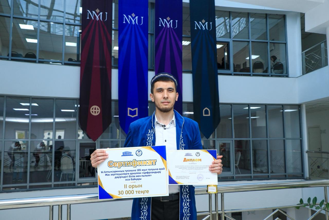Нұр-Мүбарак университетінің студенті халықаралық эссе байқауында жүлделі орын иеленді