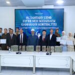 Нұр-Мүбарак университетінде ислам ілімдері бойынша зияткерлік сайыс өз мәресіне жетті